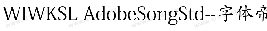 WIWKSL AdobeSongStd-字体转换
